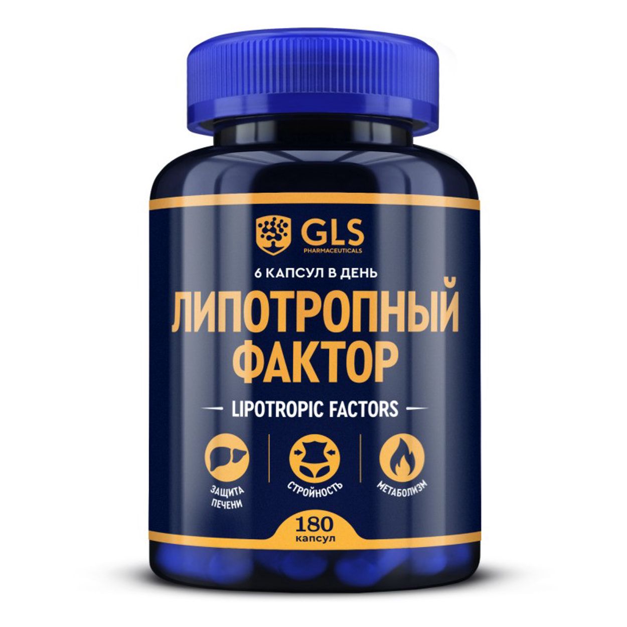 ЛИПОТРОПНЫЙ ФАКТОР КАПС №180 БАД