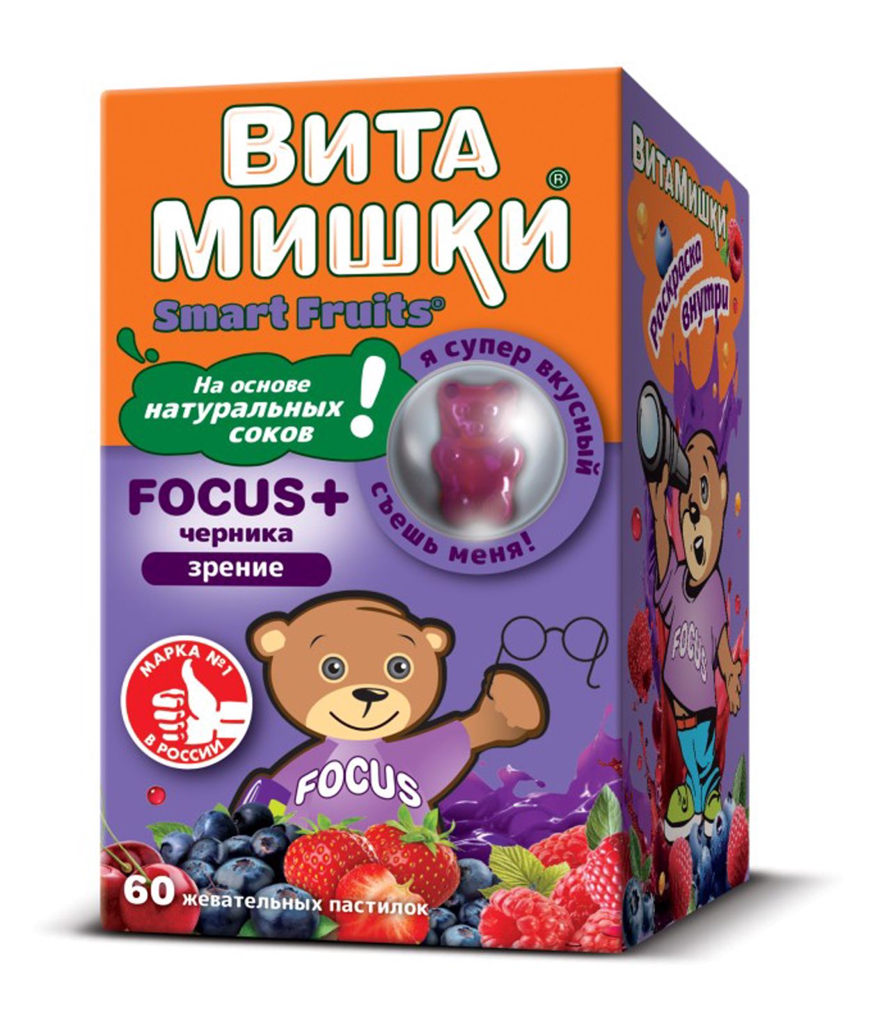 ВИТАМИШКИ ФОКУС ПЛЮС ПАСТИЛ ЖЕВ №60