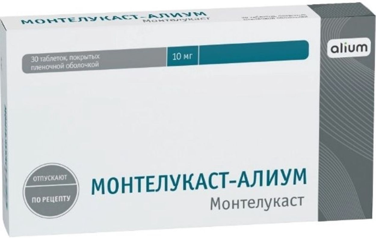 МОНТЕЛУКАСТ-АЛИУМ ТАБ П/П/О 10МГ №30