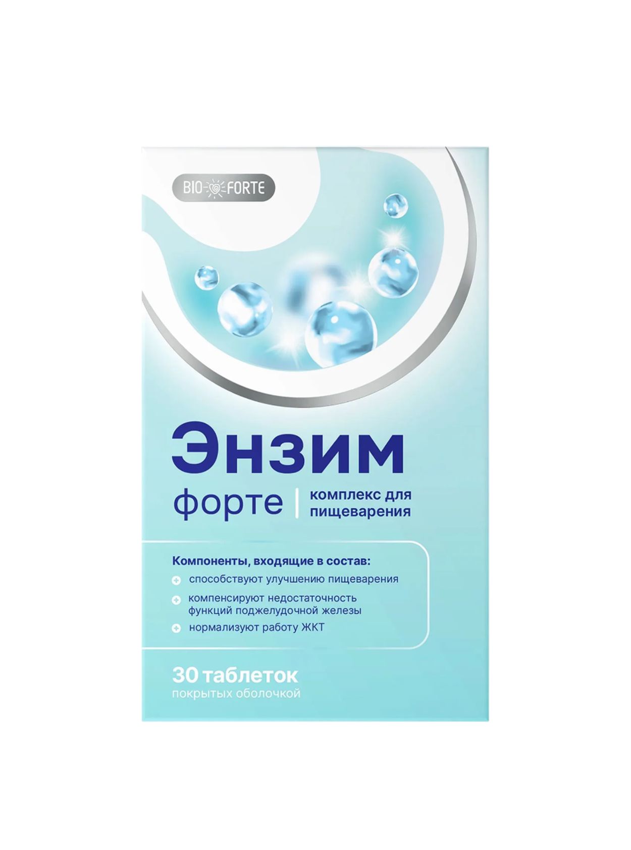 ЭНЗИМ ФОРТЕ БИОФОРТЕ ТАБ П/О №30 БАД