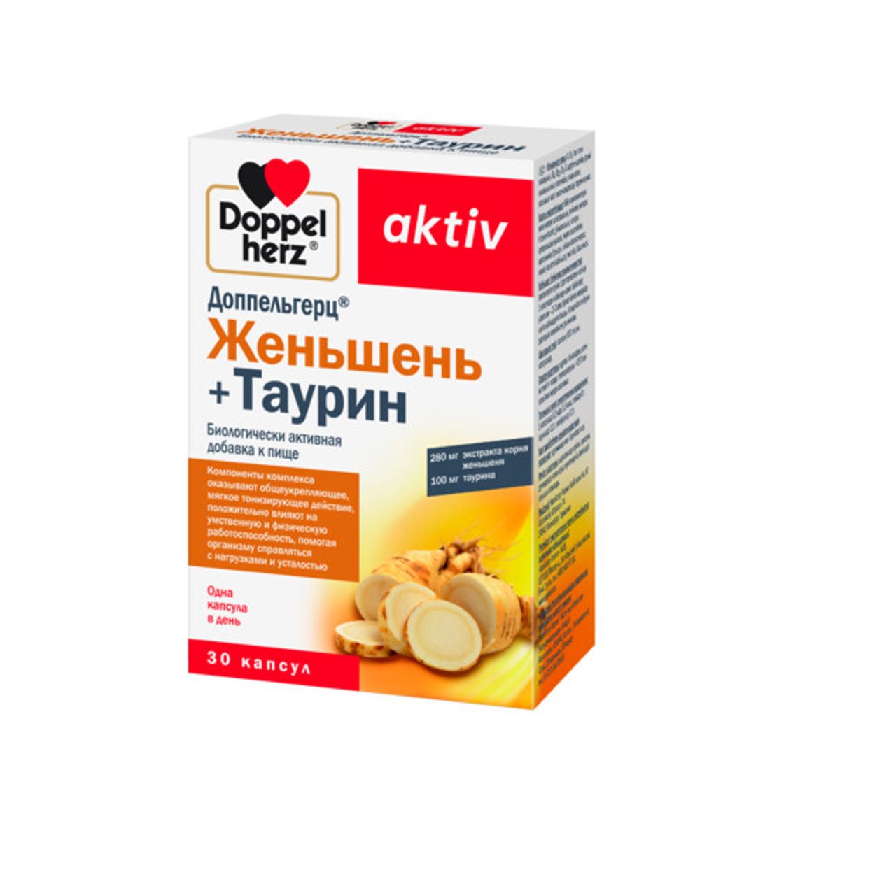 ДОППЕЛЬГЕРЦ АКТИВ ЖЕНЬШЕНЬ+ТАУРИН КАПС №30