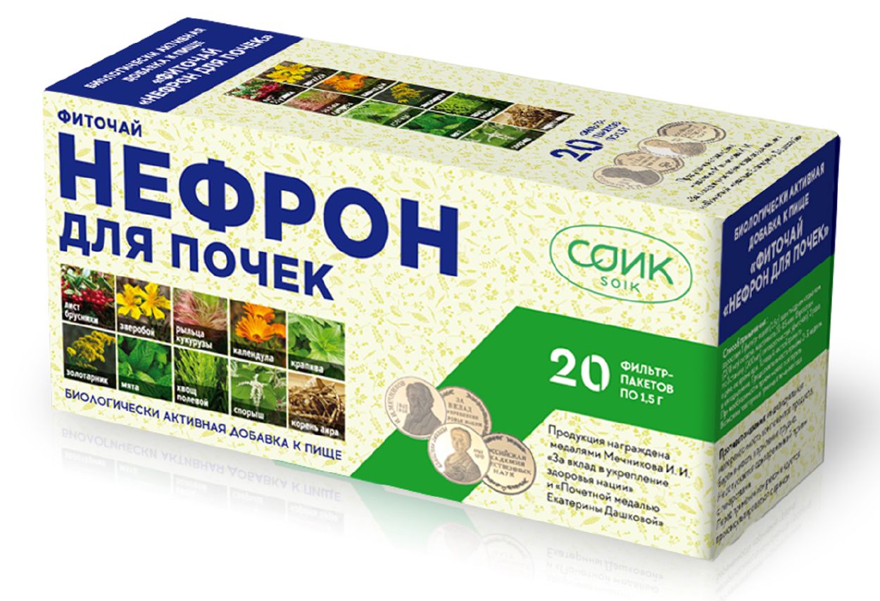 ФИТОЧАЙ ПОЧЕЧНЫЙ НЕФРОН Ф/П 1,5Г №20