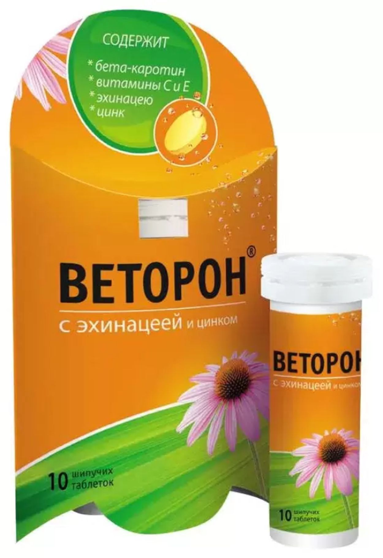 ВЕТОРОН ИММУНО С ЭХИНАЦЕЕЙ И ЦИНКОМ ТАБ ШИП №10