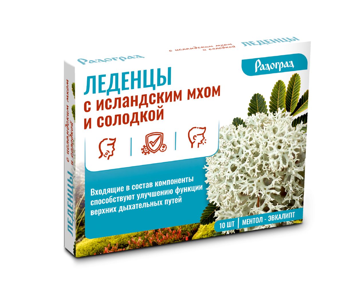 РАДОГРАД ЛЕДЕНЦЫ С ИСЛАНДСКИМ МХОМ И СОЛОДКОЙ МЕНТОЛ/ЭВКАЛИПТ 3,2Г №10