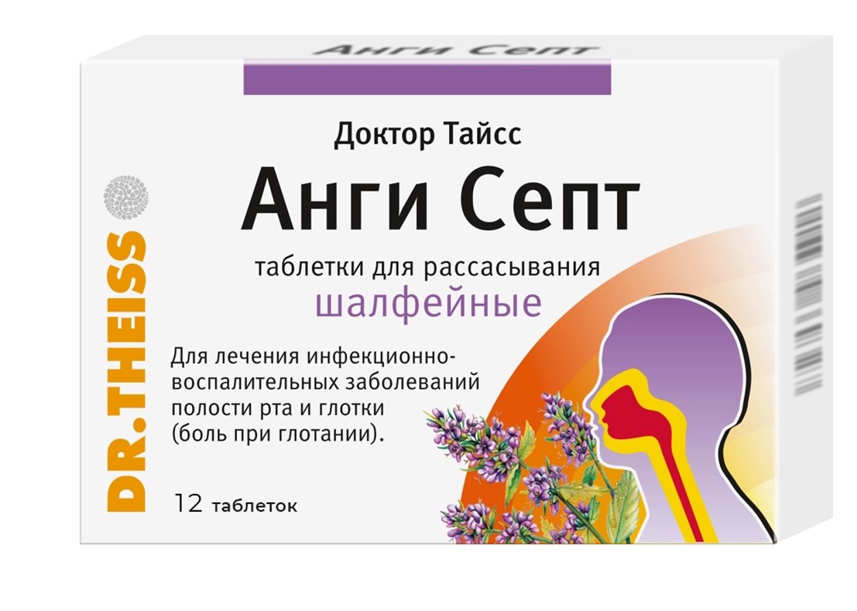 ДОКТОР ТАЙСС АНГИ СЕПТ ТАБ Д/РАССАС ШАЛФЕЙНЫЕ №12