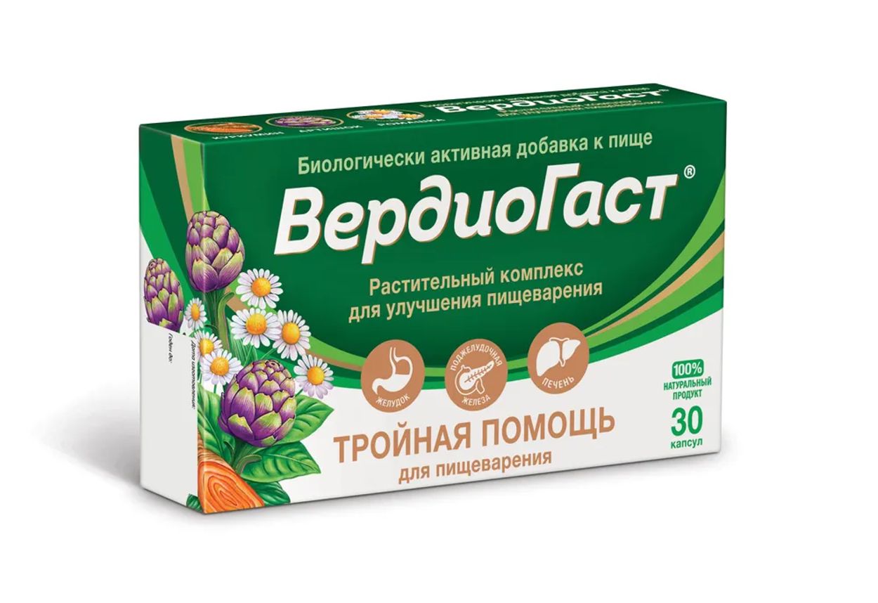 ВЕРДИОГАСТ РАСТИТ КОМПЛЕКС Д/УЛУЧШЕНИЯ ПИЩЕВАРЕНИЯ КАПС №30