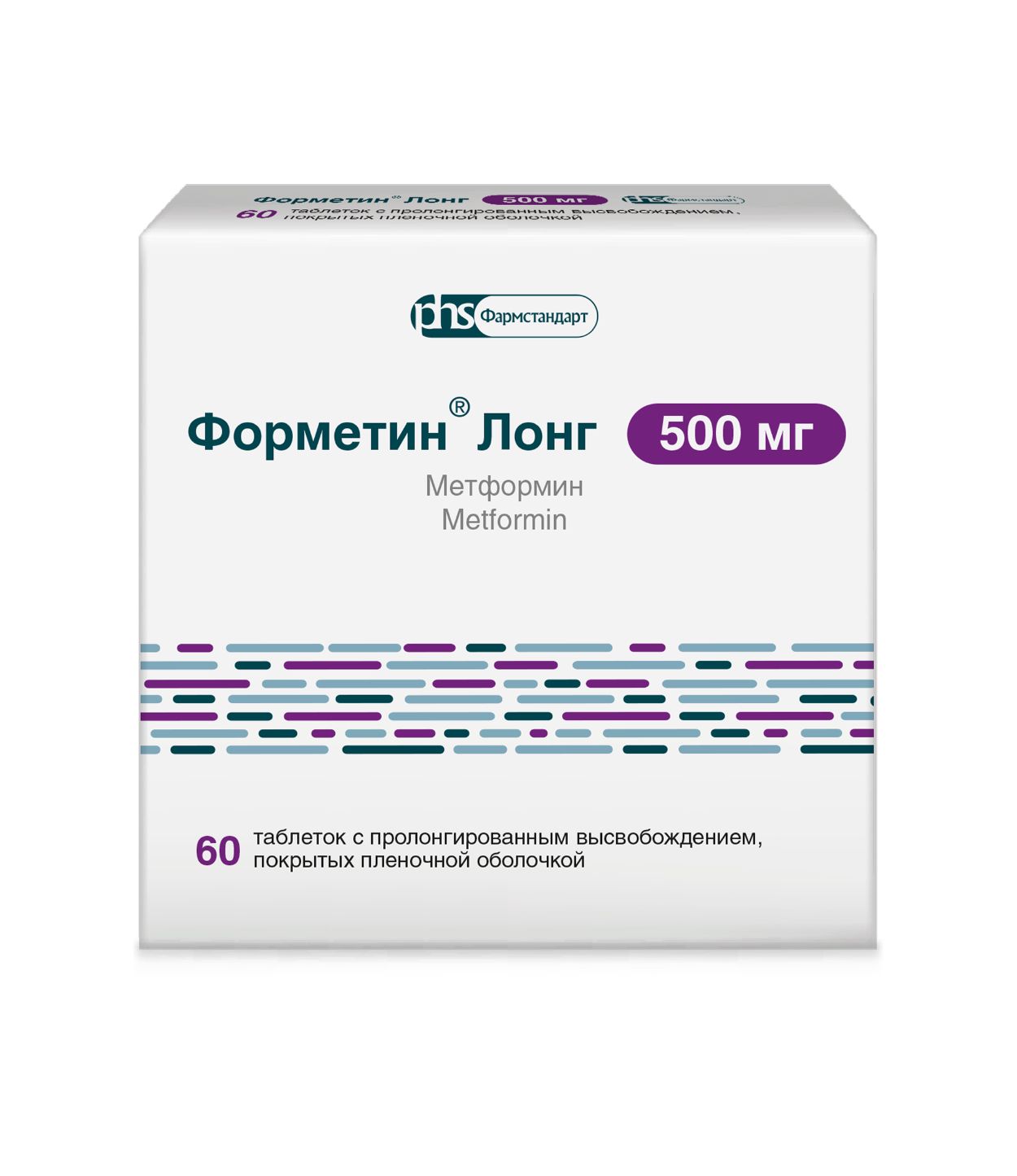 ФОРМЕТИН ЛОНГ ТАБ П/П/О ПРОЛОНГ ВЫСВОБ 500МГ №60
