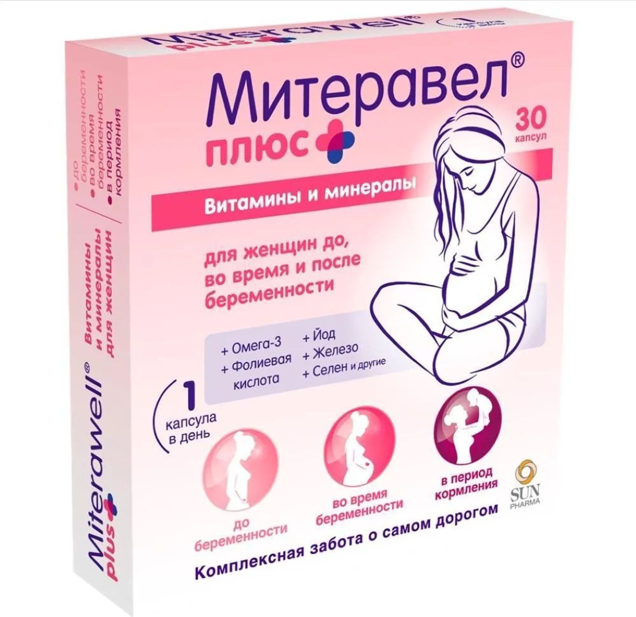МИТЕРАВЕЛ ПЛЮС С ОМЕГА-3/ВИТАМИНАМИ/МИНЕРАЛАМИ КАПС №30