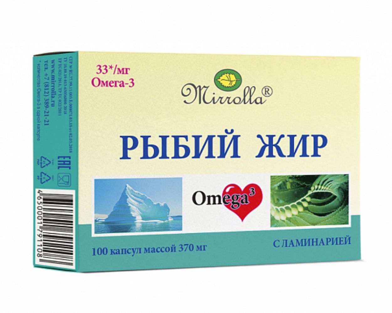 РЫБИЙ ЖИР МИРРОЛЛА ЛАМИНАРИЯ 370МГ КАПС №100