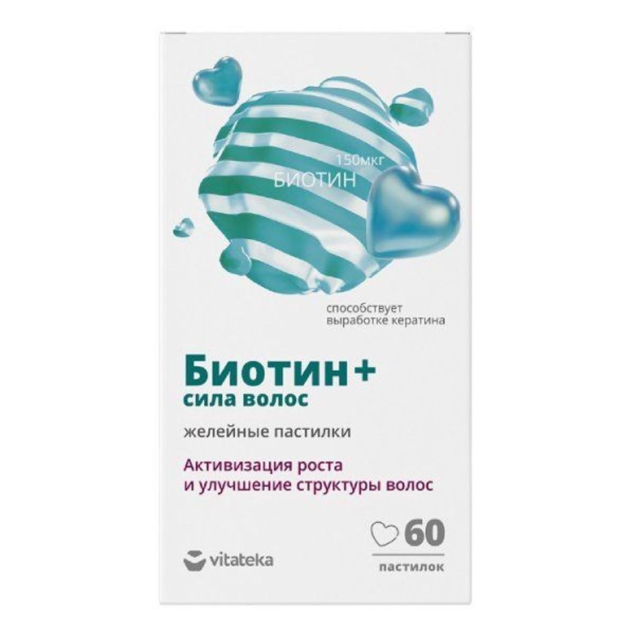 ВИТАТЕКА БИОТИН ПЛЮС СИЛА ВОЛОС ПАСТ ЖЕЛ №60