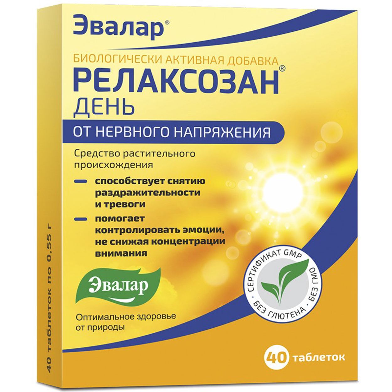 РЕЛАКСОЗАН ДЕНЬ ТАБ П/О №40