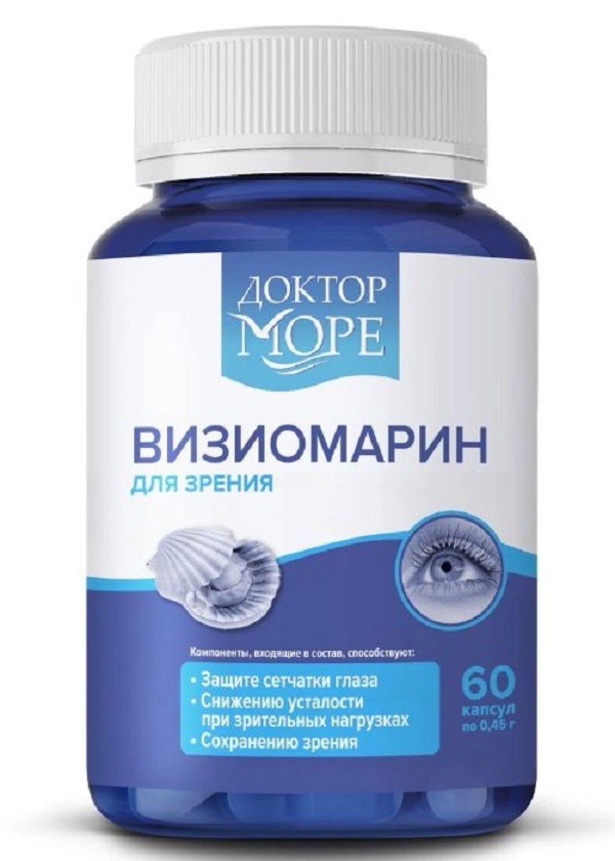 ДОКТОР МОРЕ ВИЗИОМАРИН КАПС №60