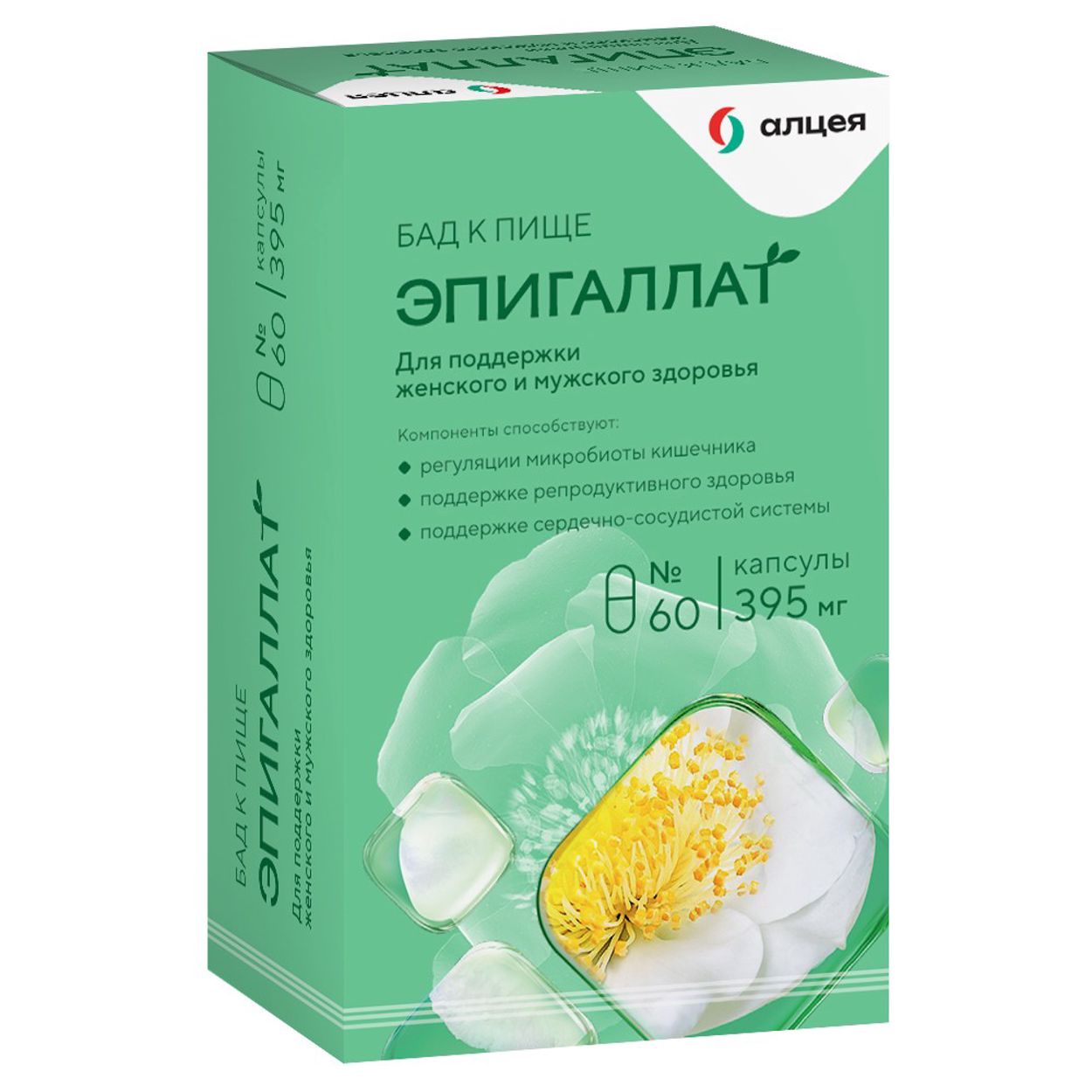 ЭПИГАЛЛАТ КАПС 395МГ №60 БАД