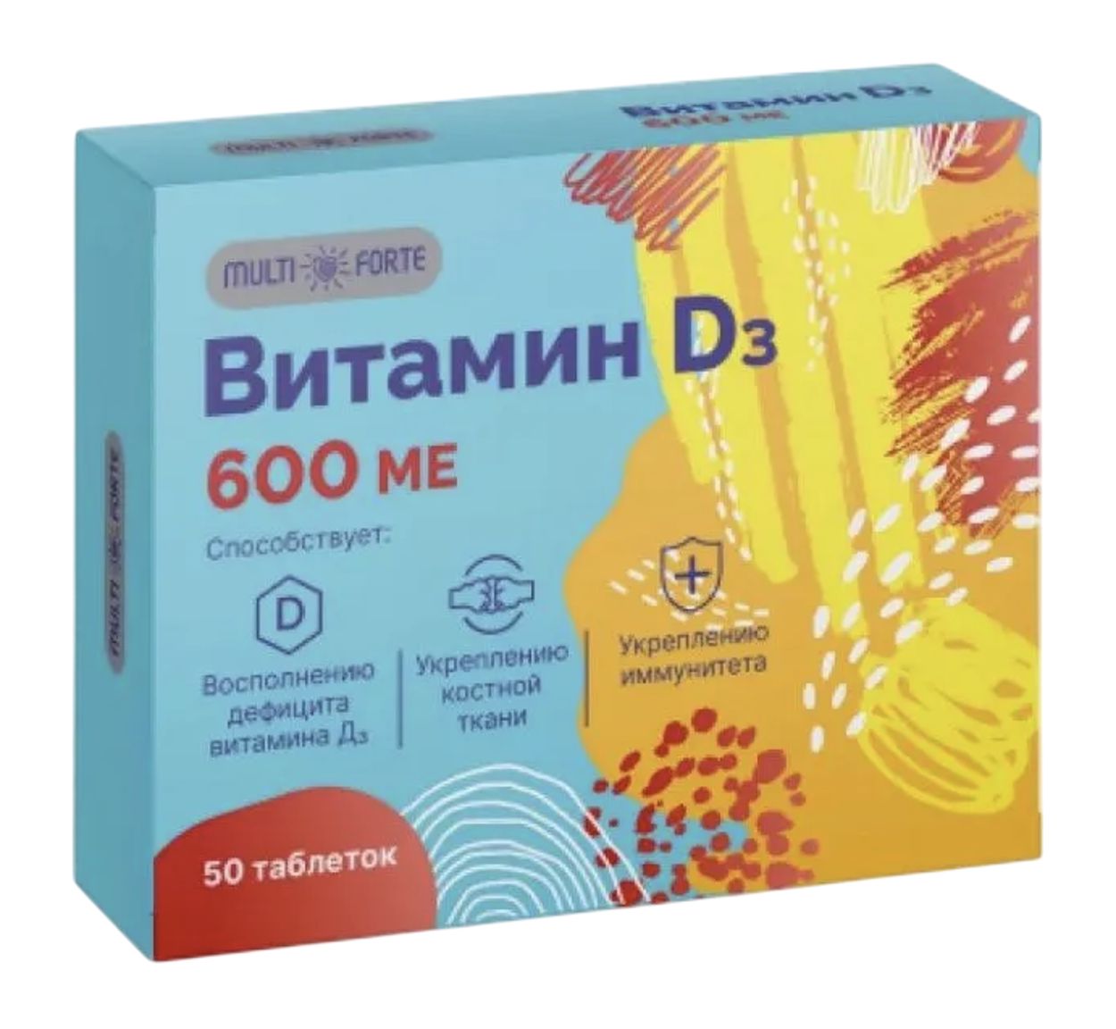 ВИТАМИН Д3 МУЛЬТИФОРТЕ ТАБ 600МЕ №50