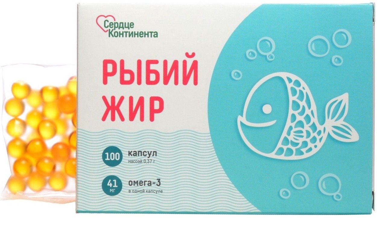 РЫБИЙ ЖИР СЕРДЦЕ КОНТИНЕНТА КАПС №100