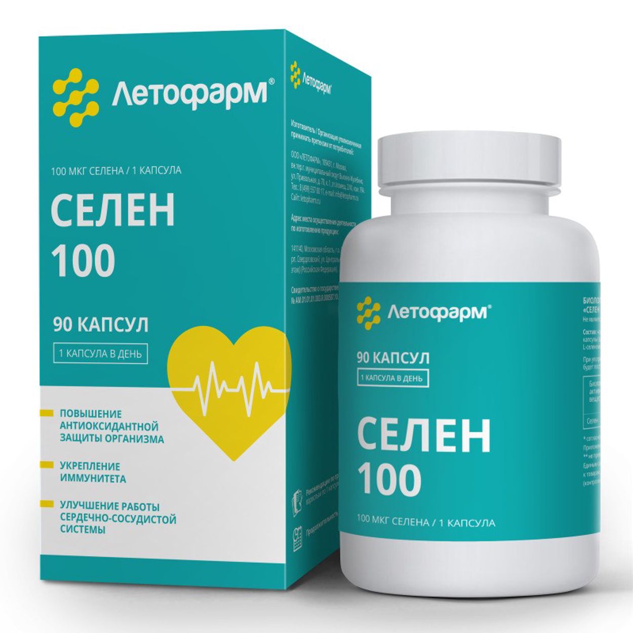 СЕЛЕН 100 КАПС №90 БАД