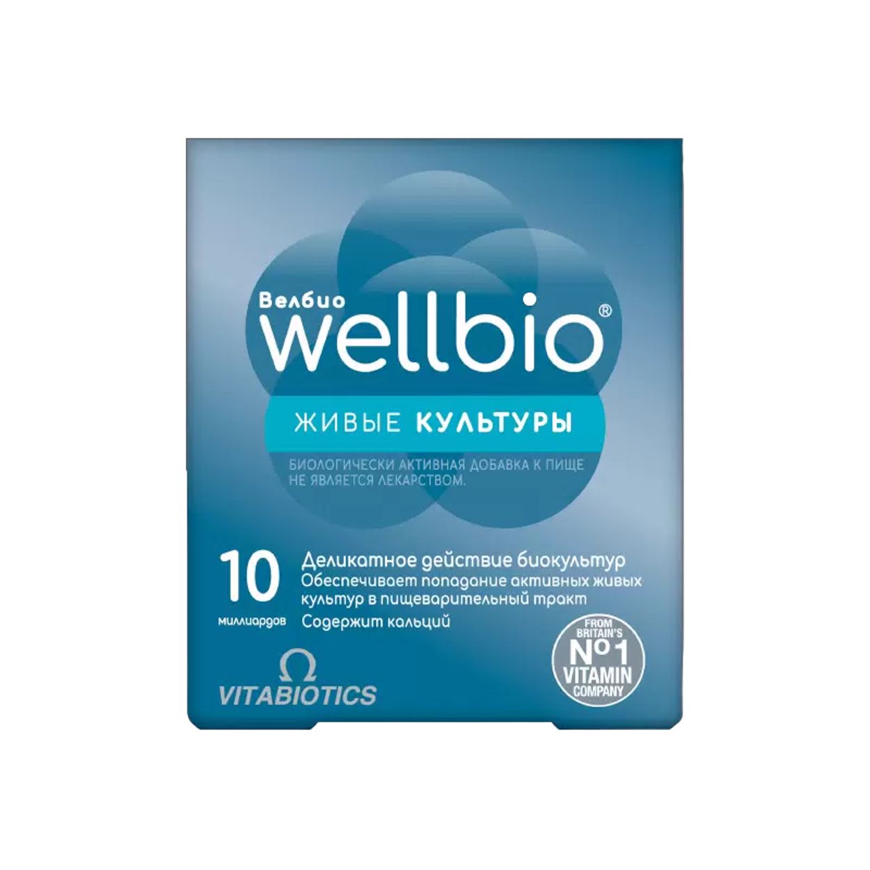 ВЕЛБИО WELLBIO КАПС. 680МГ №30 (БАД)