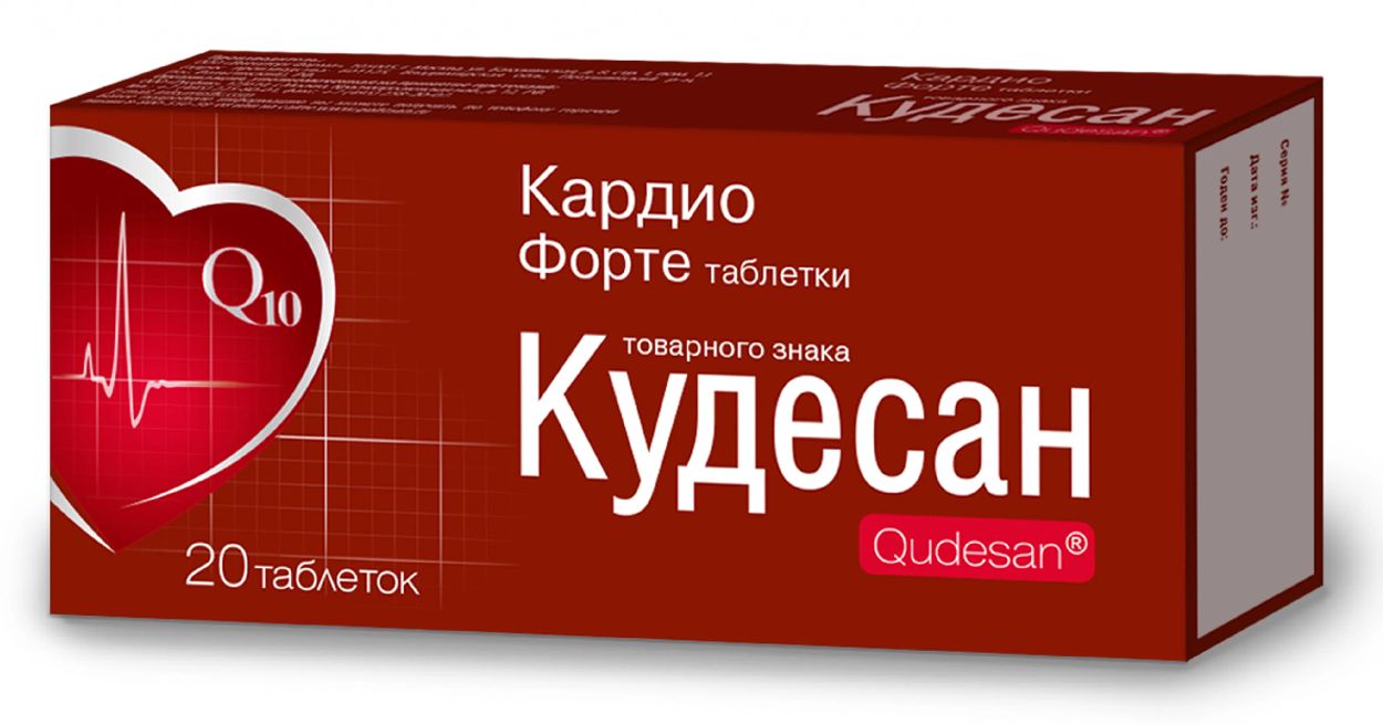 КАРДИО ФОРТЕ КУДЕСАН ТАБ №20