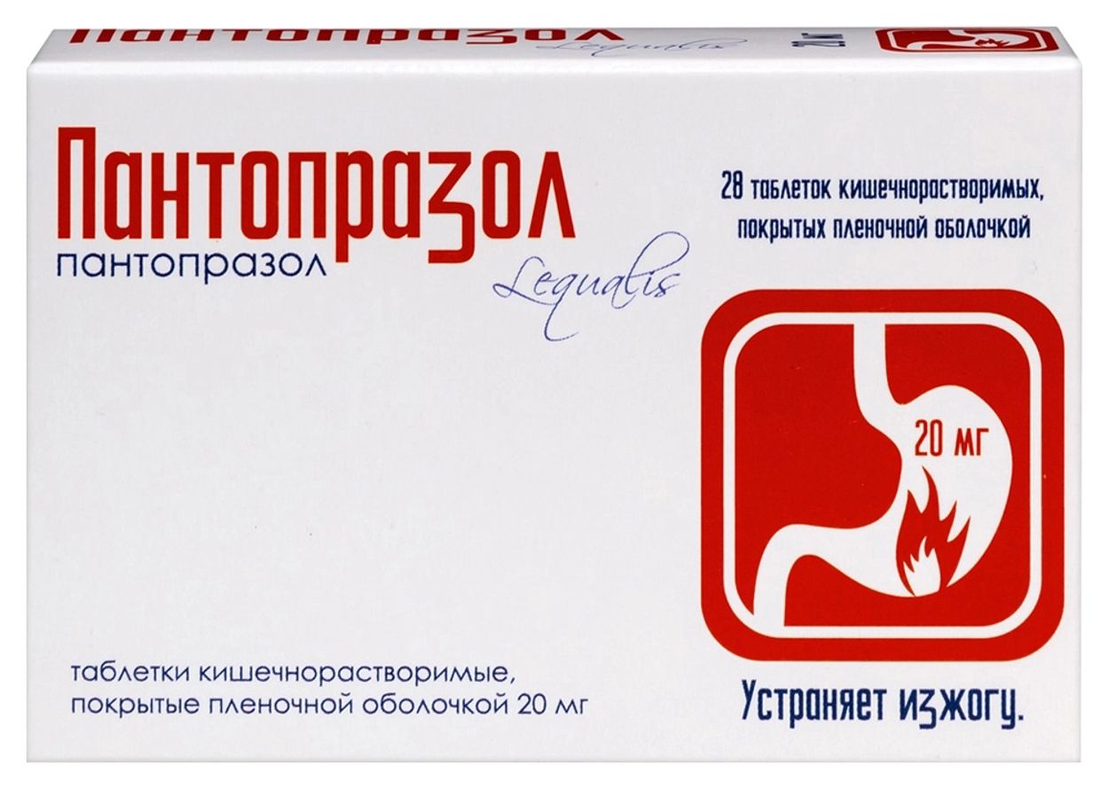 ПАНТОПРАЗОЛ ТАБ /Р П/П/О 20МГ №28