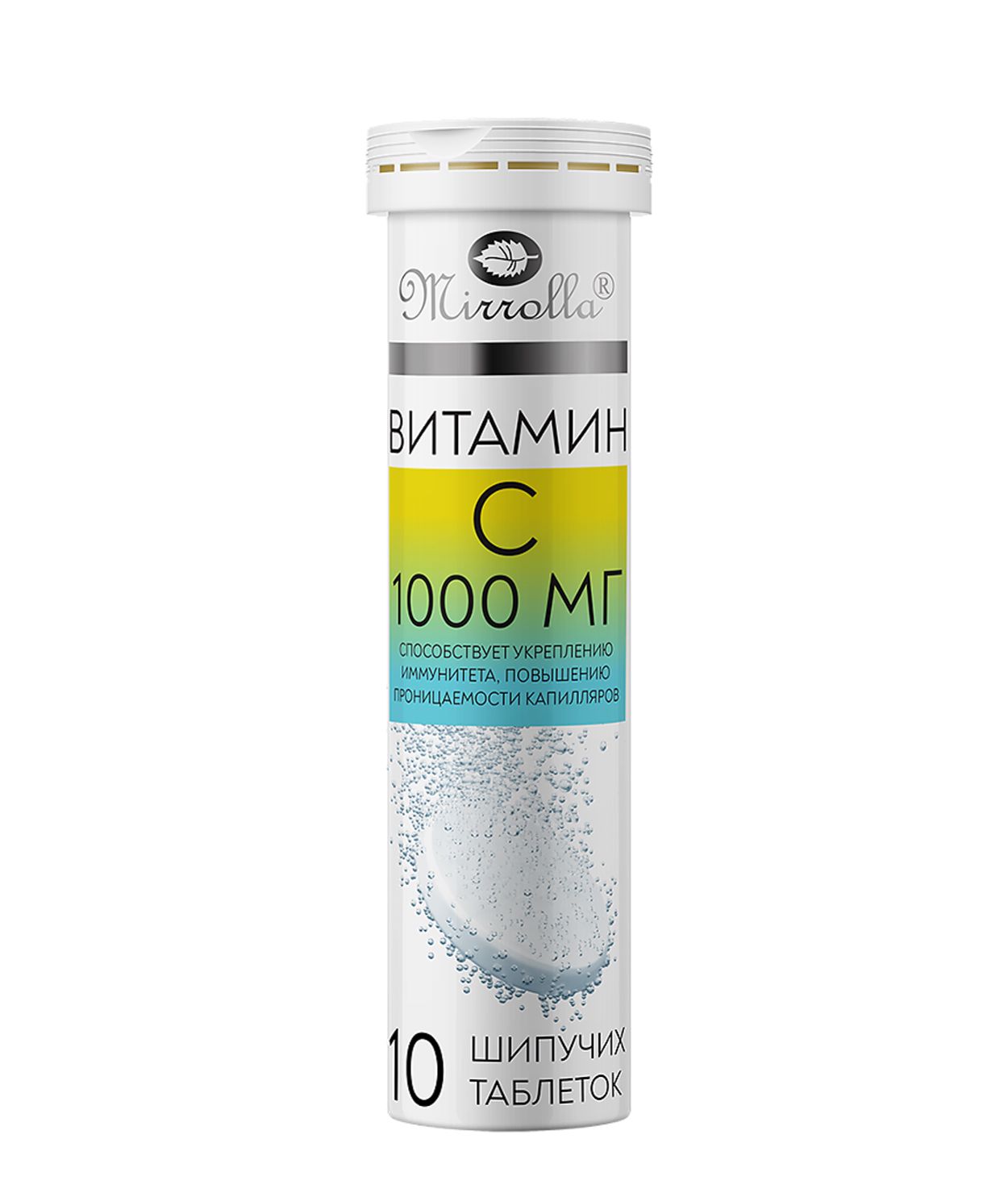 ВИТАМИН С 1000МГ ТАБ ШИП №10 МИРРОЛЛА