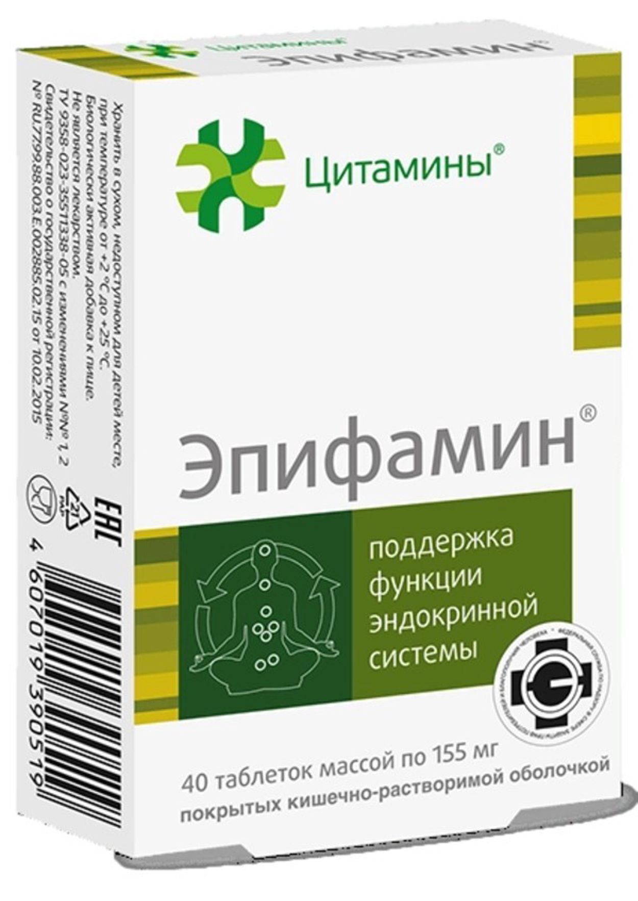 ЭПИФАМИН ТАБ П/О №40