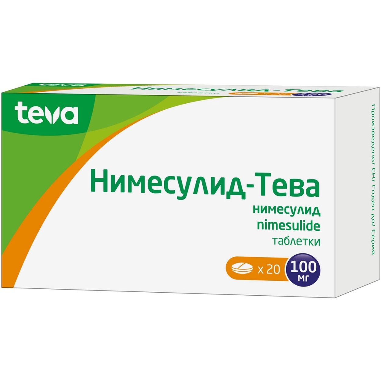 НИМЕСУЛИД-ТЕВА 100МГ ТАБ №20
