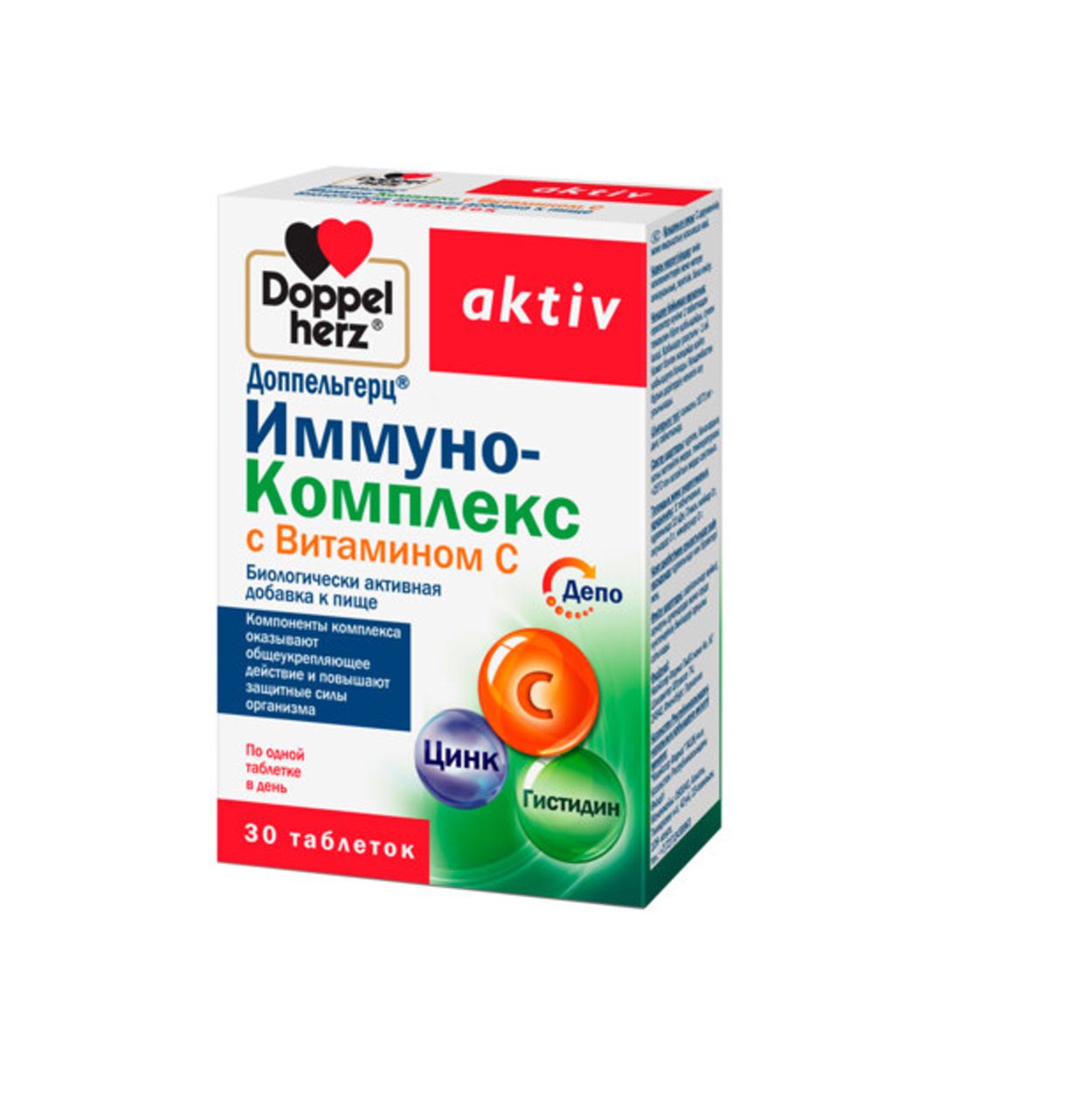 ДОППЕЛЬГЕРЦ ИММУНО-КОМПЛЕКС С ВИТ С ТАБ №30
