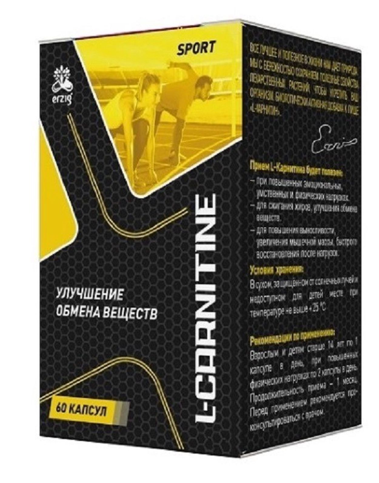 Л-КАРНИТИН КАПС №60