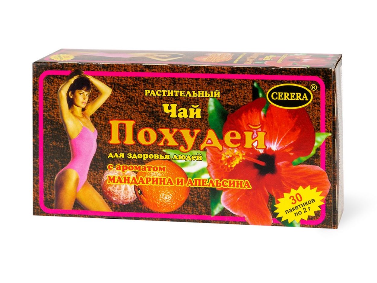 ЧАЙ ПОХУДЕЙ АПЕЛЬСИН+МАНДАРИН Ф/П 2,0Г №30