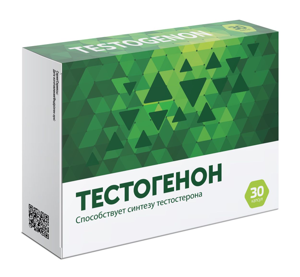 ТЕСТОГЕНОН КАПС 500МГ №30