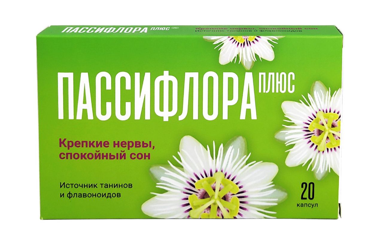 ПАССИФЛОРА ПЛЮС КАПС №20