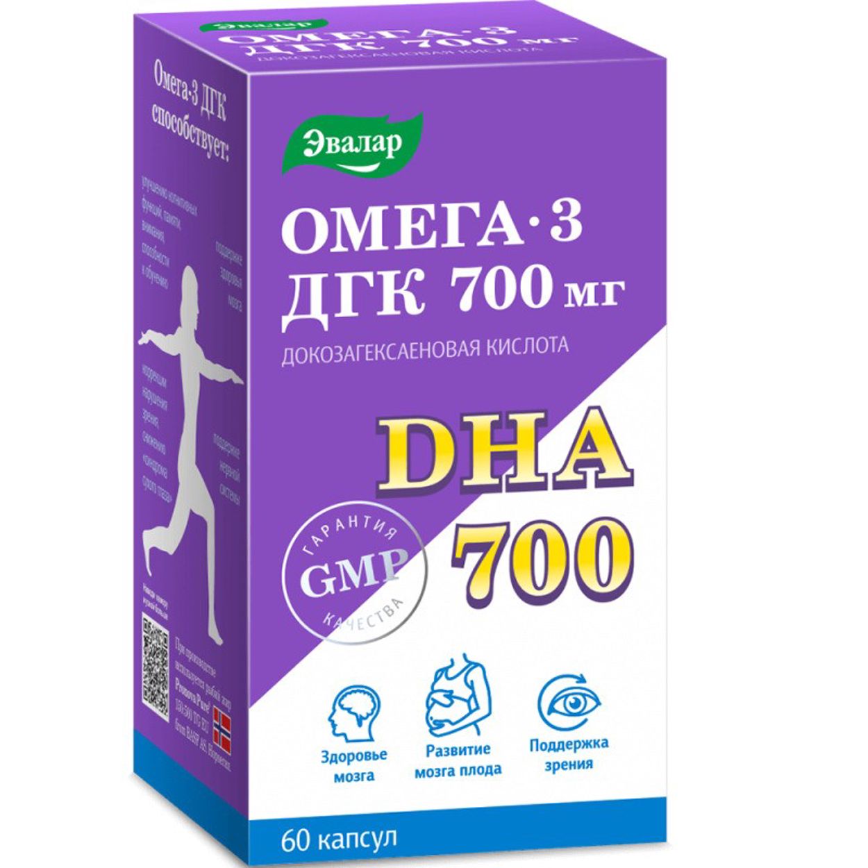 ОМЕГА-3 ДГК КАПС 700МГ №60 БАД