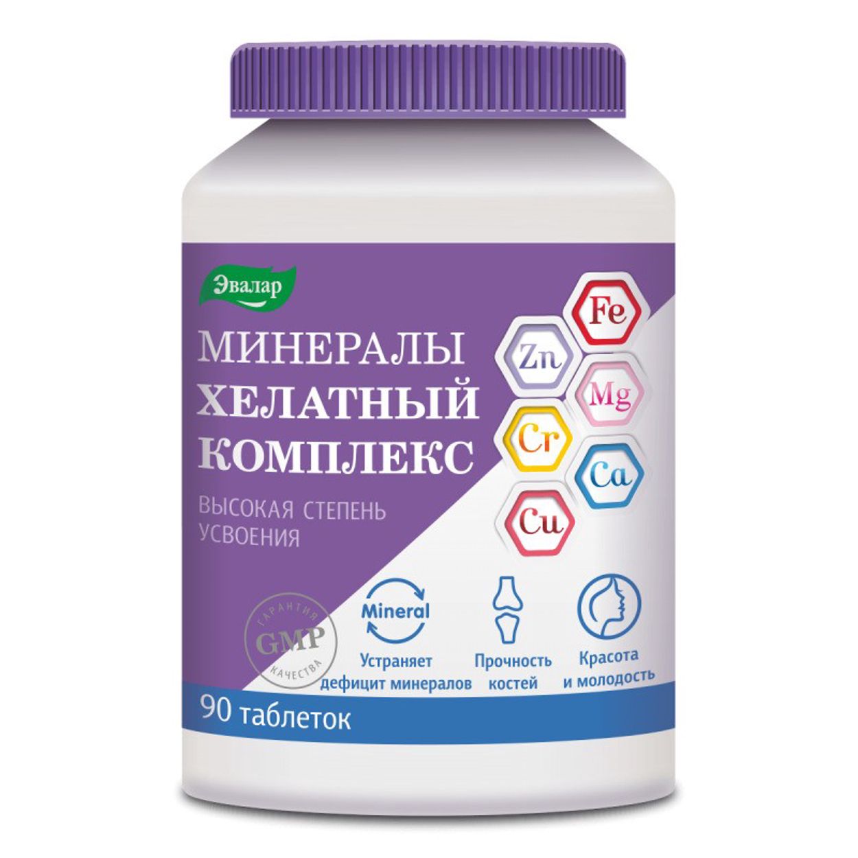 МИНЕРАЛЫ ХЕЛАТНЫЙ КОМПЛЕКС ТАБ №90