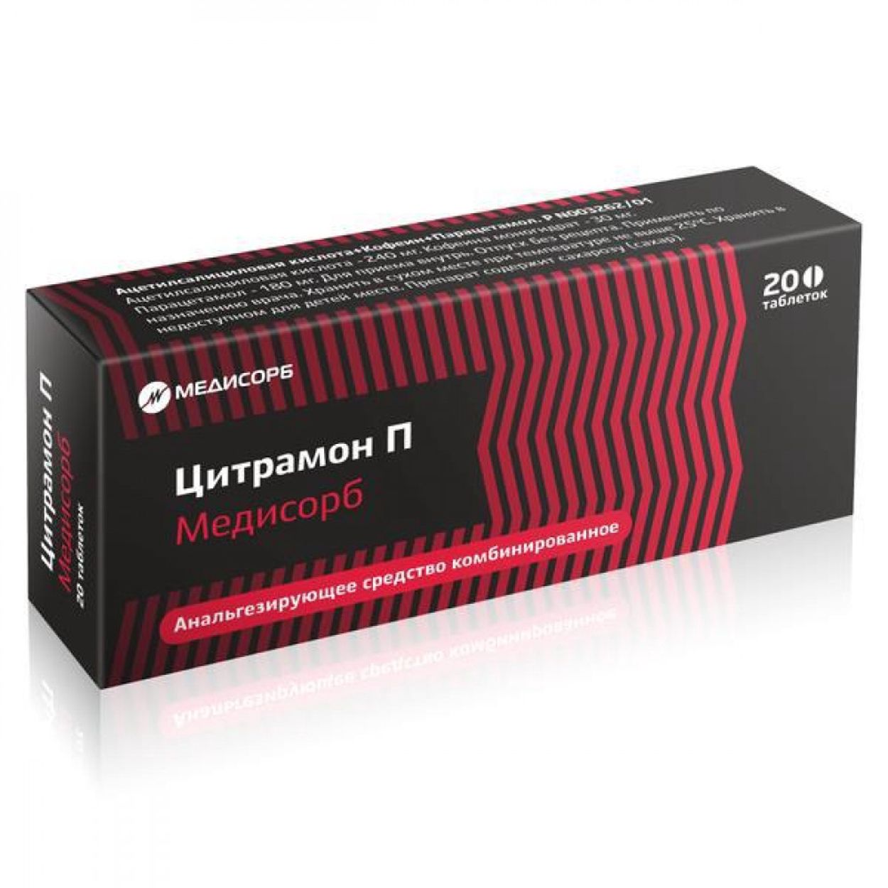 ЦИТРАМОН П МЕДИСОРБ ТАБ №20