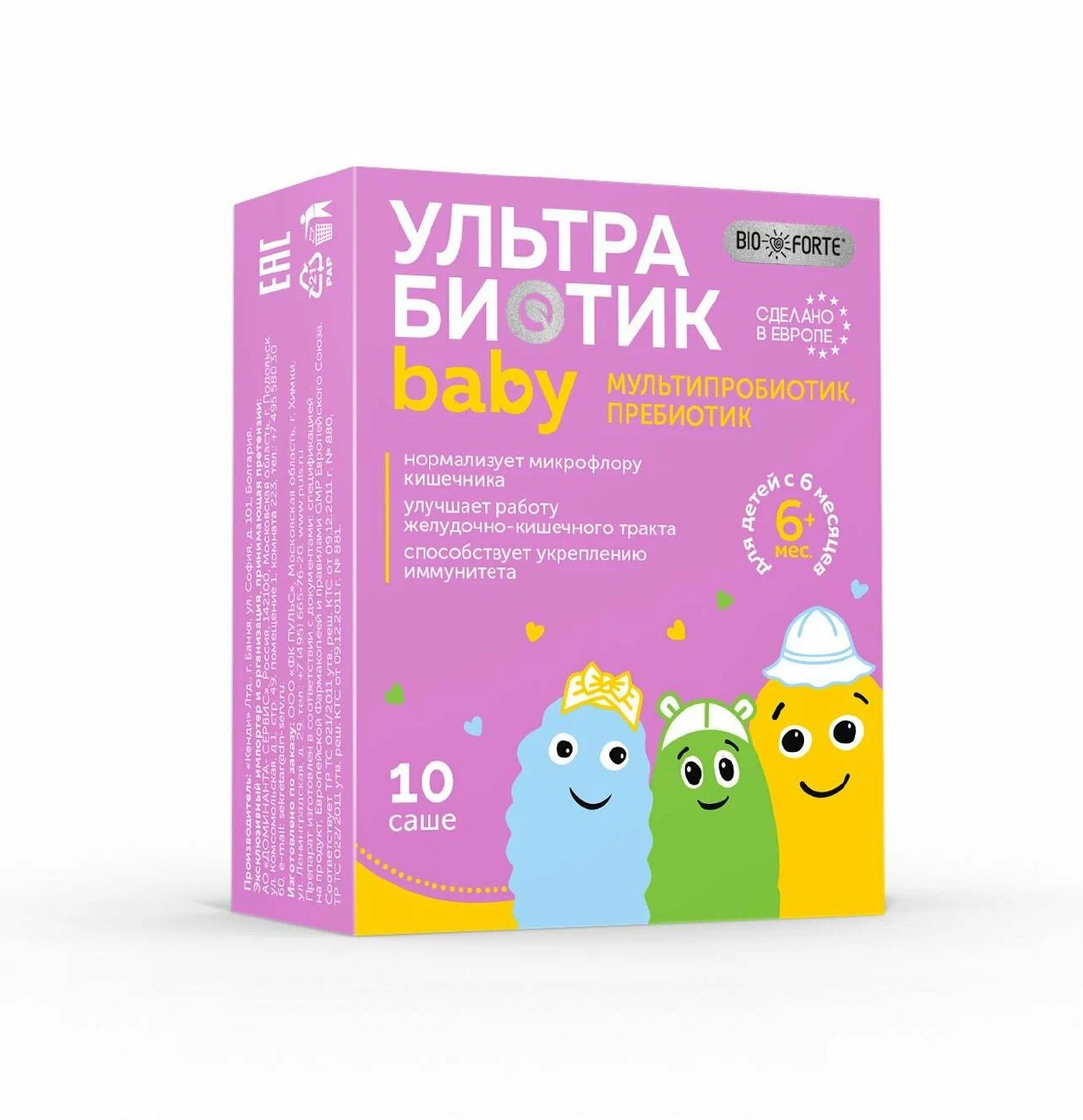 УЛЬТРАБИОТИК БЕБИ БИОФОРТЕ ПОР САШЕ №10