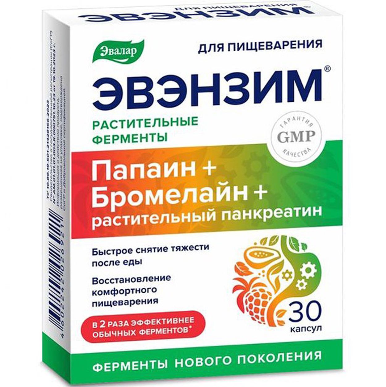ЭВЭНЗИМ КОМПЛЕКС СИЛЬНЫХ ФЕРМЕНТОВ КАПС №30 СИМЕТИКОН БАД