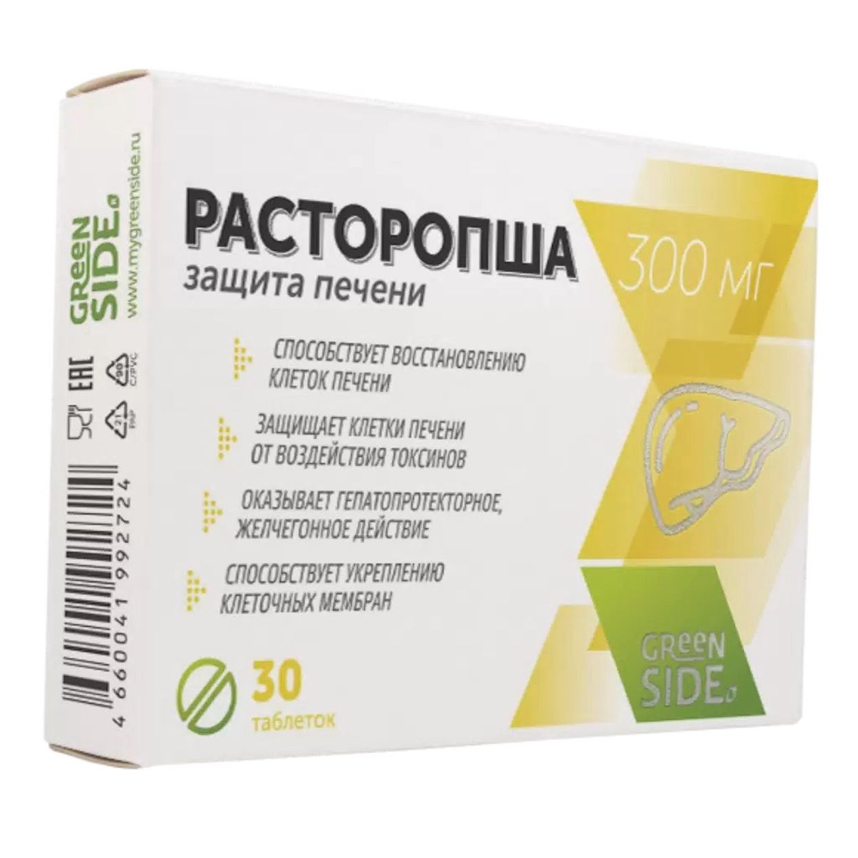 РАСТОРОПША ЗАЩИТА ПЕЧЕНИ ТАБ №30