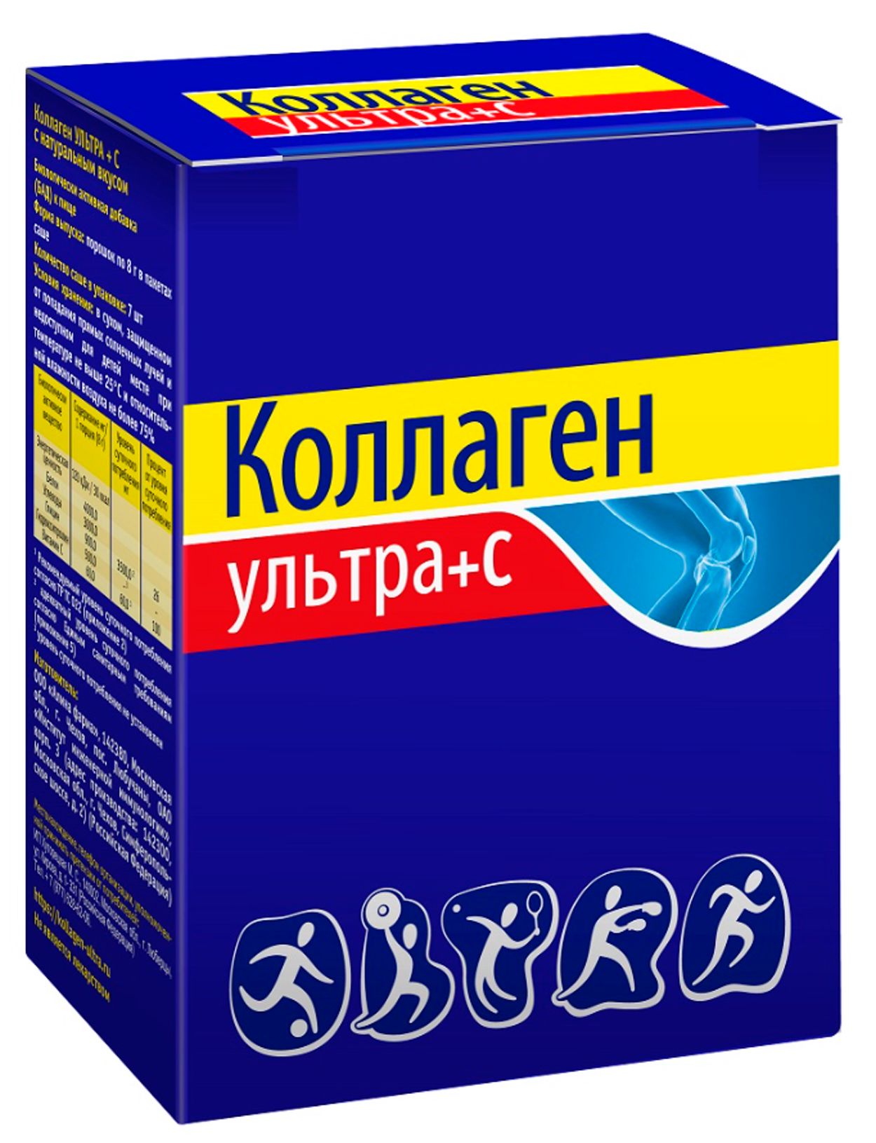 КОЛЛАГЕН УЛЬТРА 8,0 ПАК №7