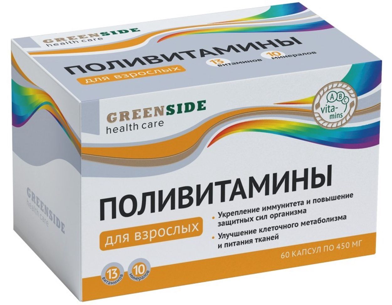ПОЛИВИТАМИНЫ Д/ВЗР КАПС №60 БАД