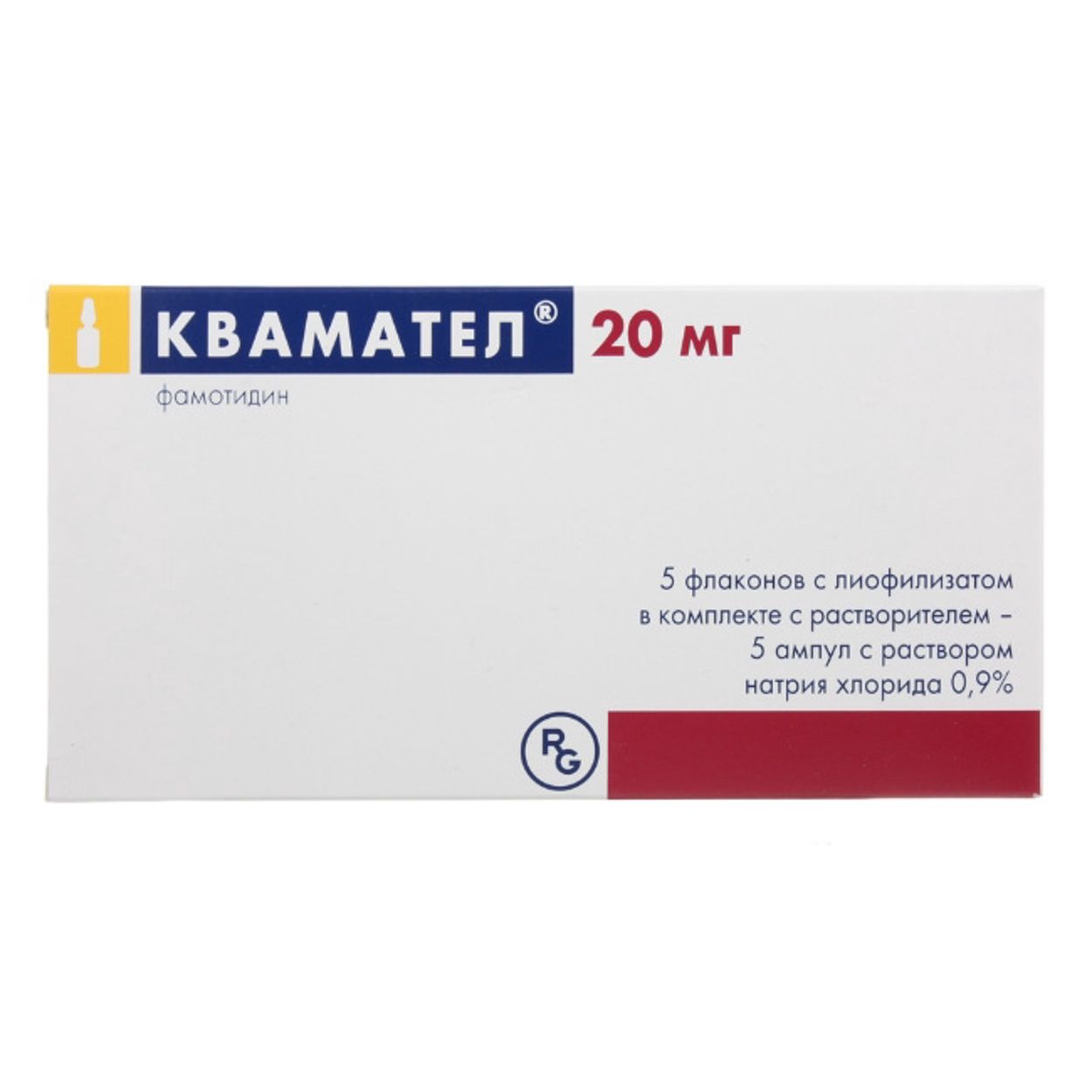 КВАМАТЕЛ ЛИОФ Д/ПРИГ Р-РА В/В ФЛ 20МГ №5 В КОМПЛ С Р-ЛЕМ