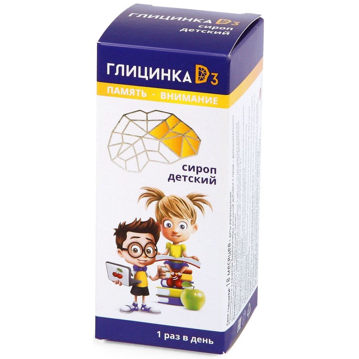ГЛИЦИНКА Д3 СИРОП ДЕТСКИЙ ФЛ 100МЛ