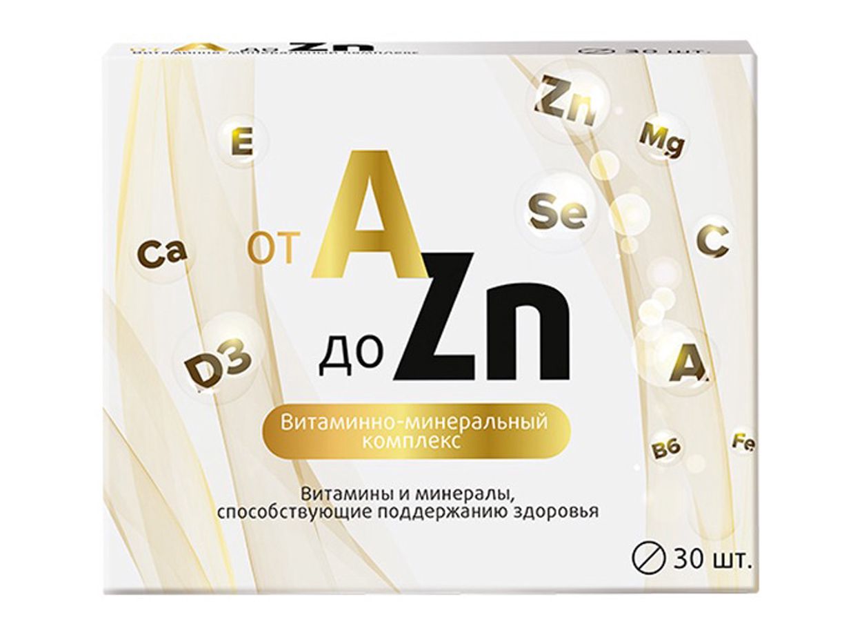 ВИТАМИННЫЙ КОМПЛЕКС A-ZN ТАБ №30