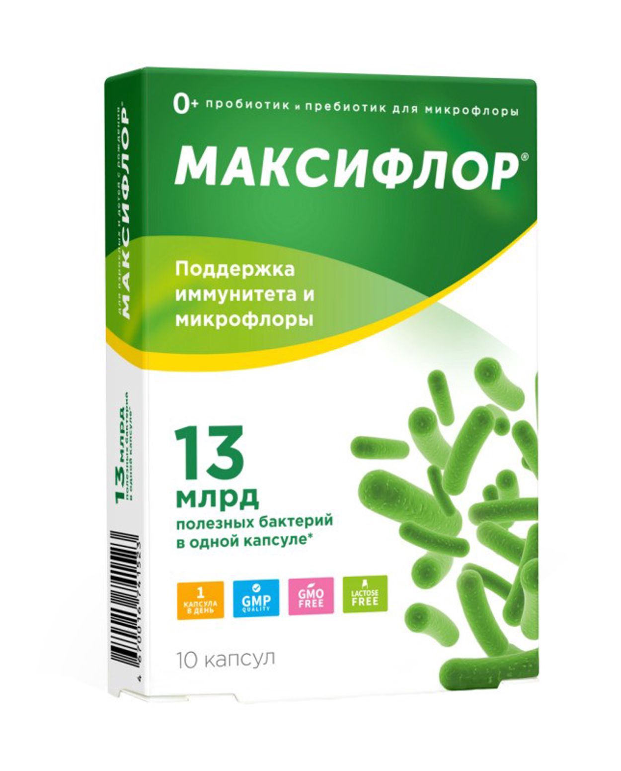 МАКСИФЛОР 13МЛРД БАКТЕРИЙ КАПС ВЕГЕТ №10 БАД