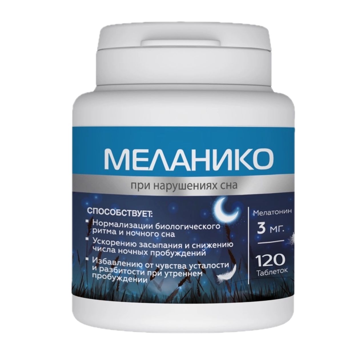МЕЛАНИКО ТАБ П/П/О №120