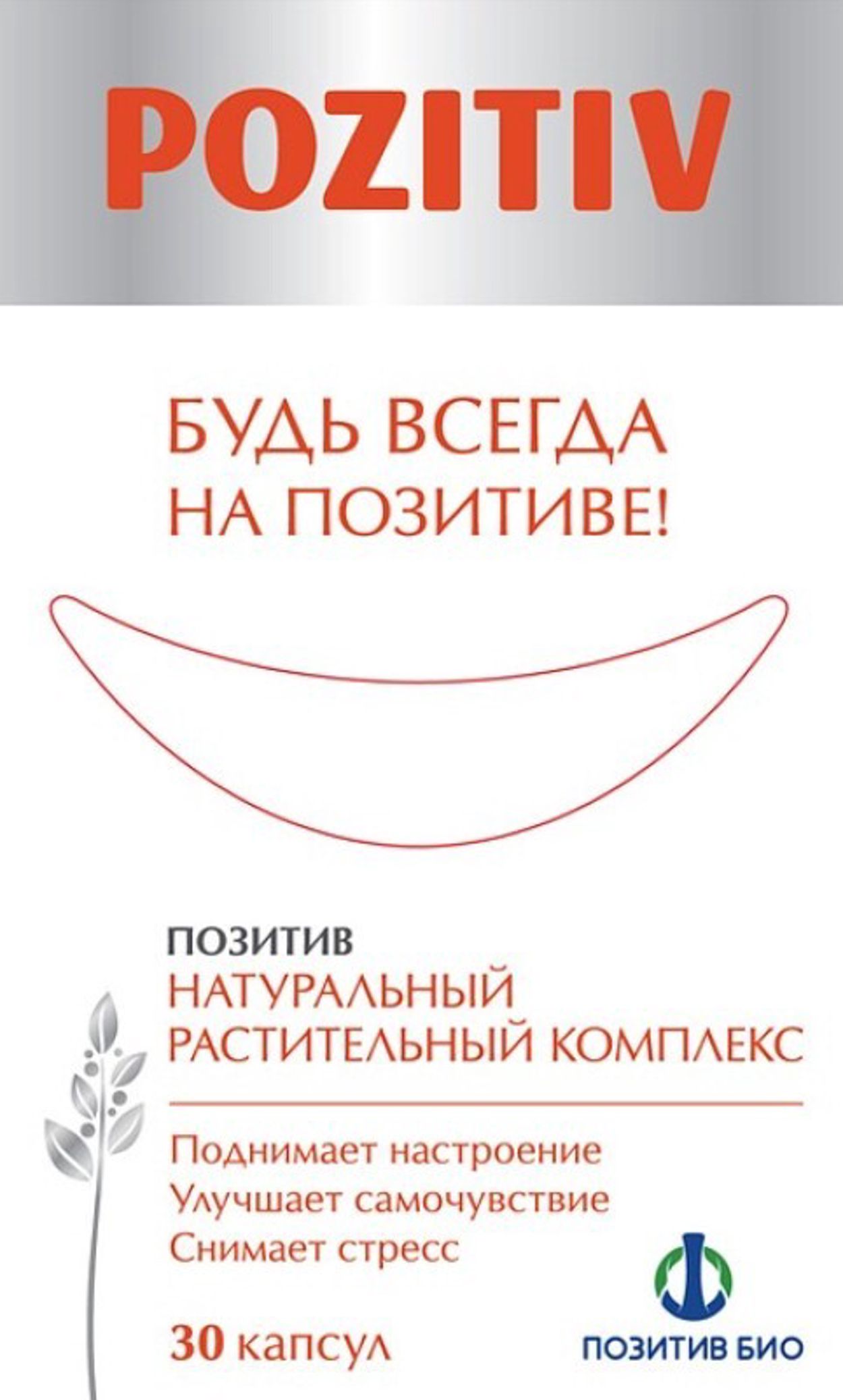 ПОЗИТИВ КАПС 300МГ №30