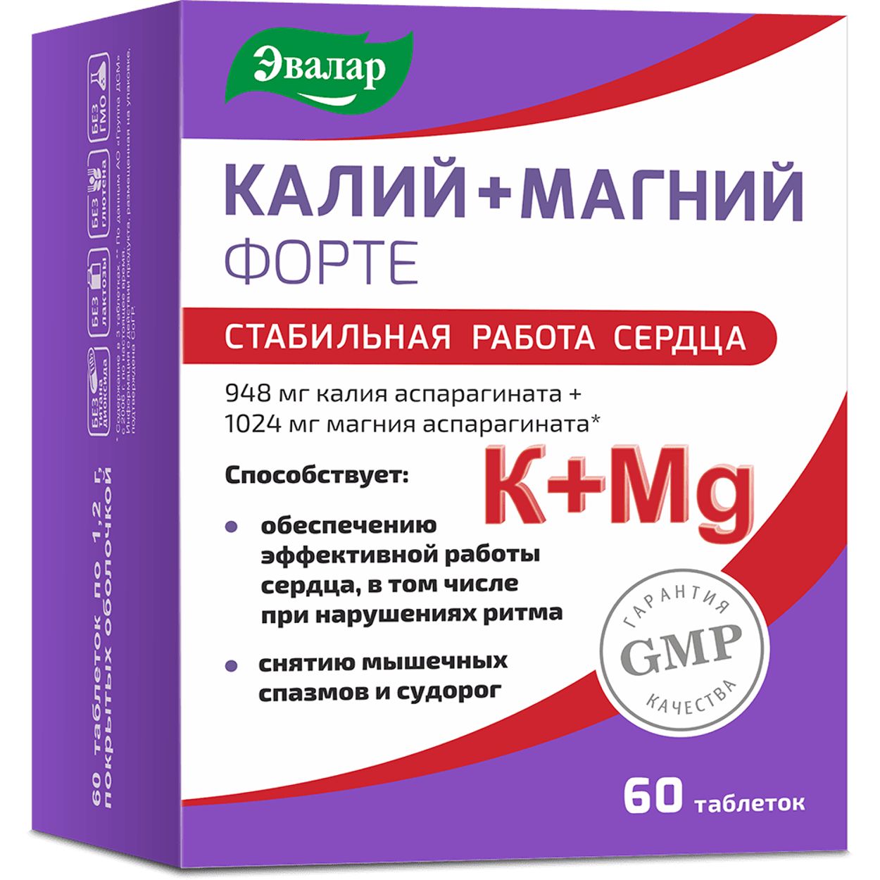 КАЛИЙ+МАГНИЙ ФОРТЕ ТАБ П/О №60
