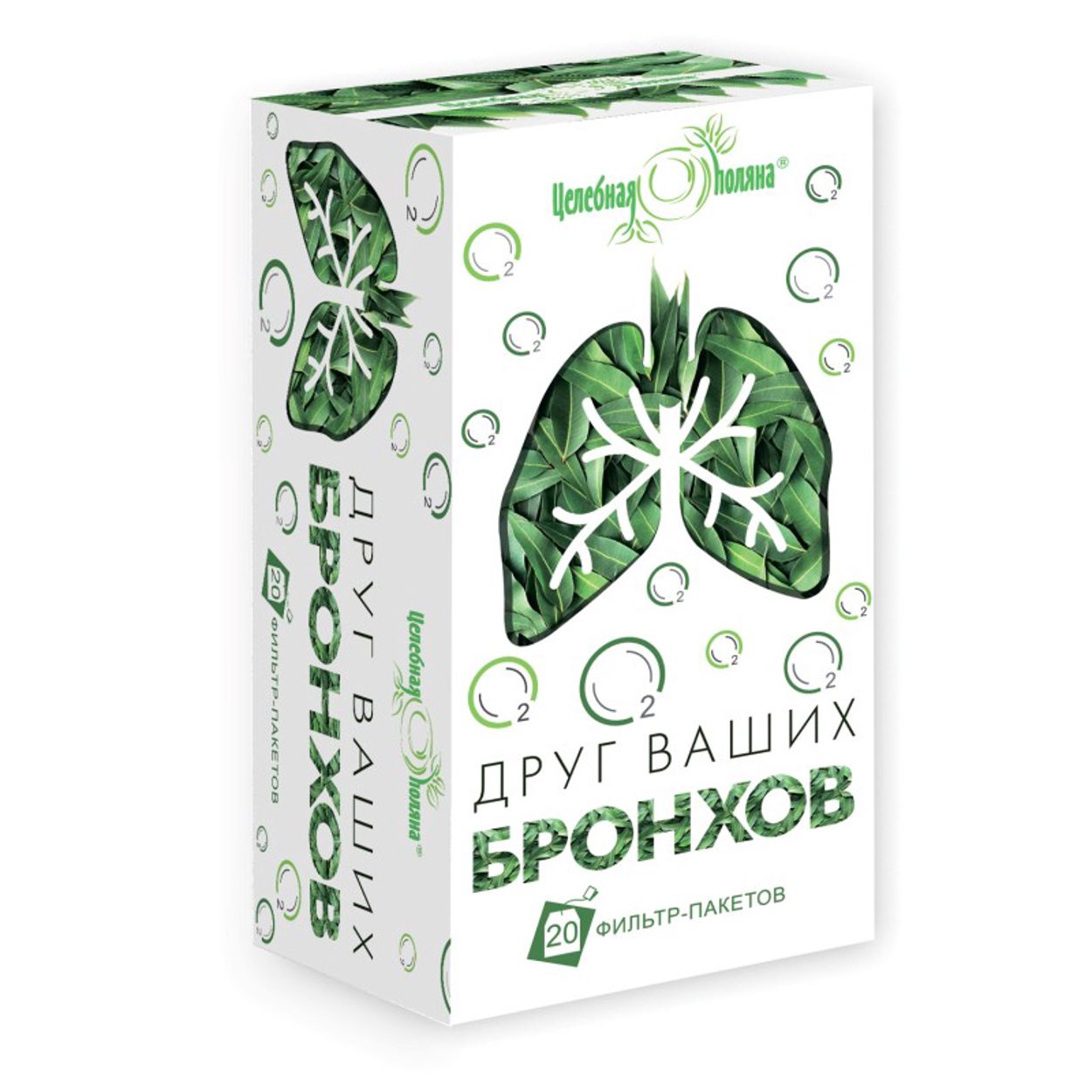 ЦЕЛЕБНАЯ ПОЛЯНА ДРУГ ВАШИХ БРОНХОВ Ф/П 1,5Г №20