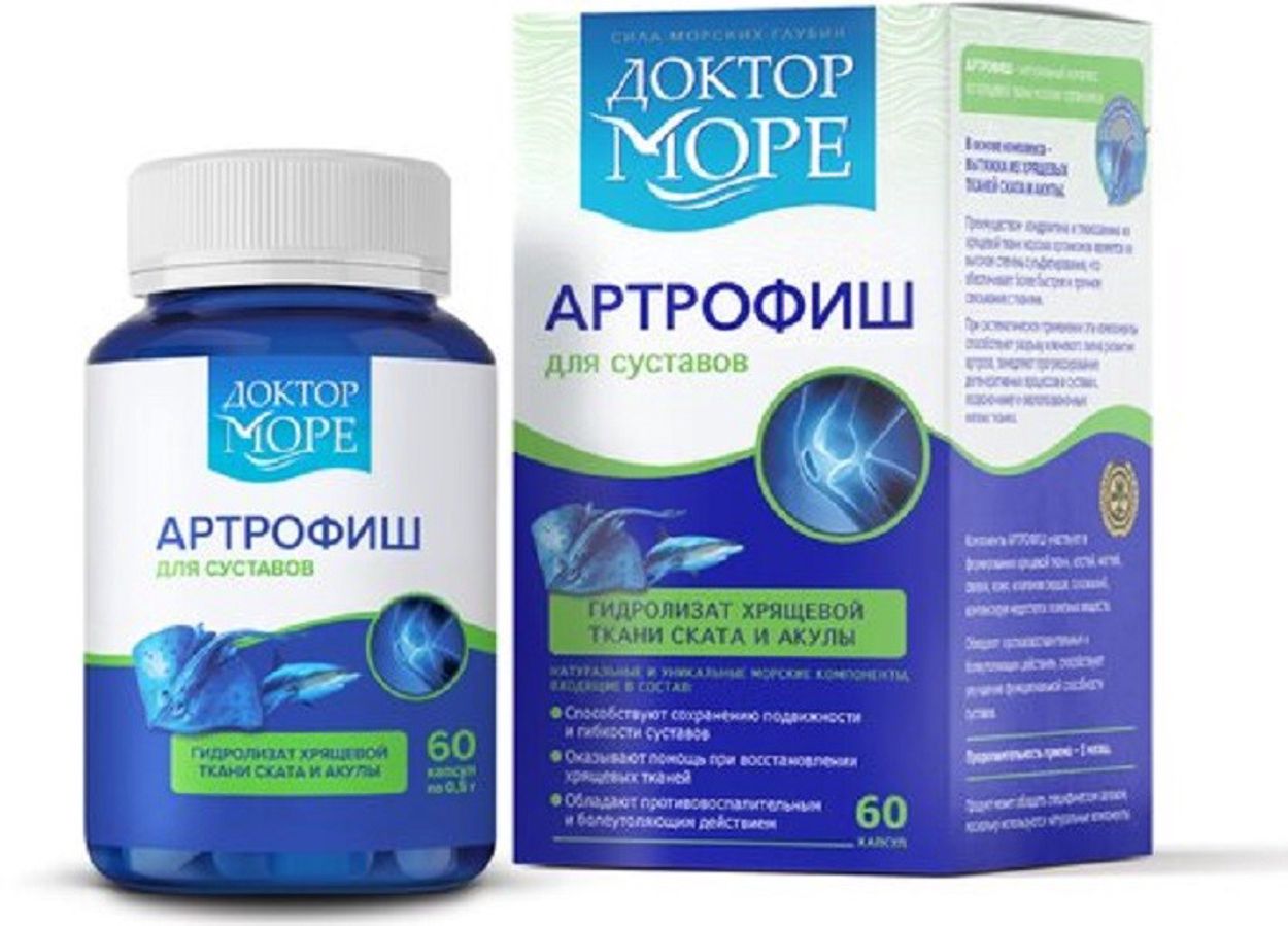 ДОКТОР МОРЕ АРТРОФИШ 500 МГ КАПС №60