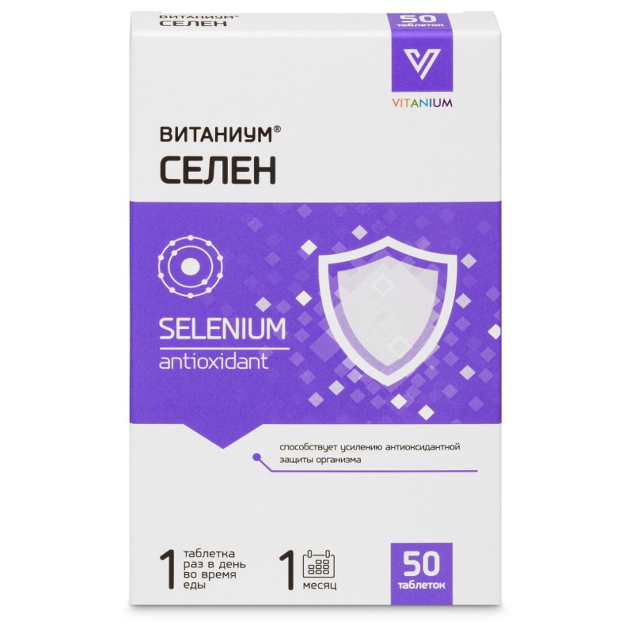 СЕЛЕН ВИТАНИУМ ТАБ 100МГ №50