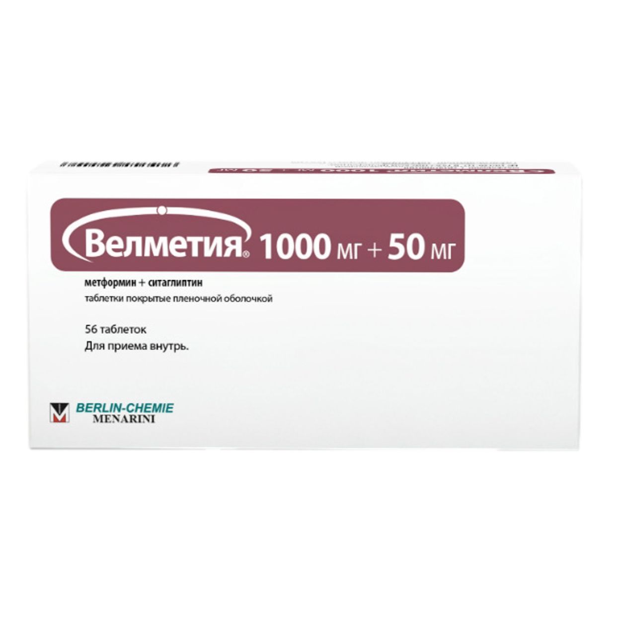 ВЕЛМЕТИЯ ТАБ П/П/О 1000МГ+50МГ №56